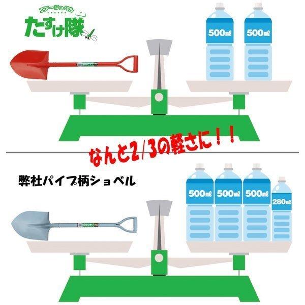 エアーショベル ガーデニング アウトドア 園芸 日工 トンボ印 スコップ アルミ 軽量 シャベル 丸形 6本セット 選べる カラー 6色 6SET 雪かき_1