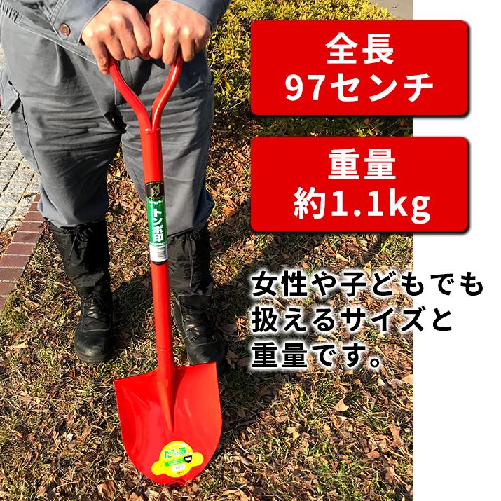 エアーショベル ガーデニング アウトドア 園芸 日工 トンボ印 スコップ アルミ 軽量 シャベル 丸形 6本セット 選べる カラー 6色 6SET 雪かき_8