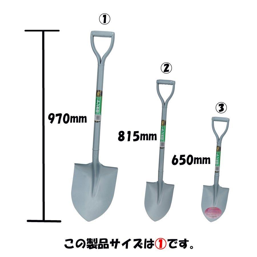 トンボ(Tombow) オールSUSショベル マル 幅232×高さ90×奥行き9 Amazon | トンボ(Tombow) オールSUSショベル マル 幅232×高さ90