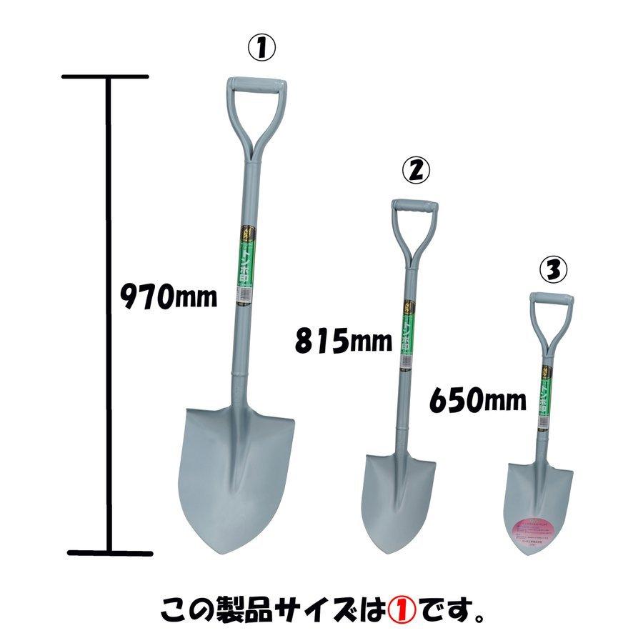 スコップ ガーデニング アウトドア 園芸 アルミ 軽量 日工 トンボ印 シャベル 丸形 ショベル 除雪 雪かき｜tomboya｜08