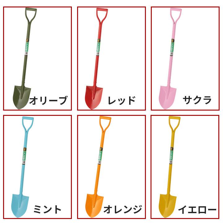 スコップ レインボー rainbow ガーデニング アウトドア 園芸 アルミ 軽量 日工 トンボ印 シャベル ミニ丸 ショベル エアーショベル 選べる カラー 6色 とんぼ屋 公式 ネットストア - 通販 - PayPayモール スコップ レインボー rainbow ガーデニング アウトドア 園芸 アルミ 軽量 日工 トンボ印 シャベル ミニ丸 ショベル エアーショベル 選べる カラー 6色 とんぼ屋 公式 ネットストア - 通販 - PayPayモール