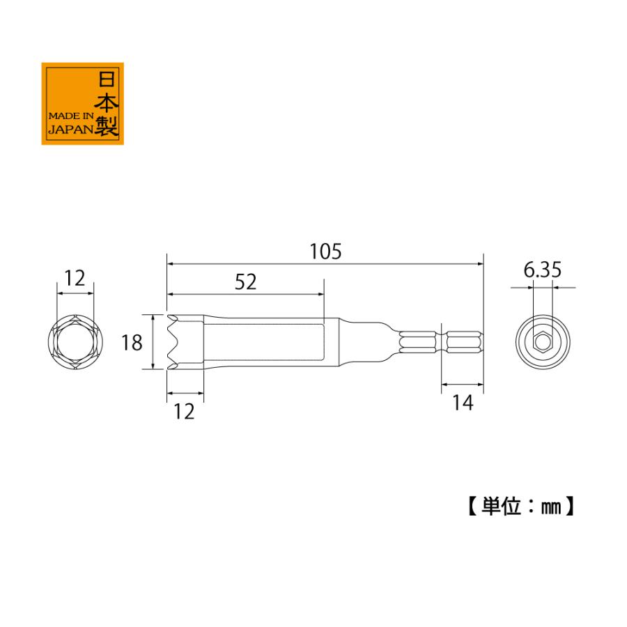 TOP（トップ） トップ工業 電動ドリル用ソケットピーコン用ギザ付 EPS