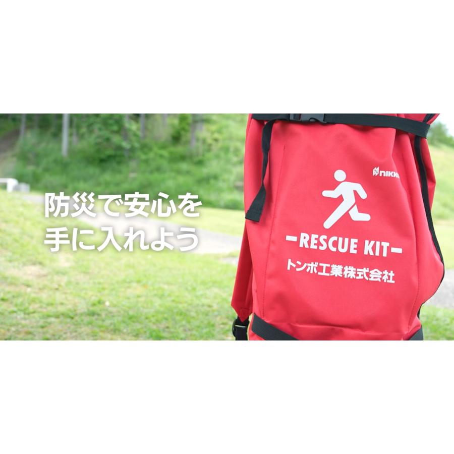 TOMBO（トンボ） 防災セット RESCUE KIT レスキュー キット 防災 災害