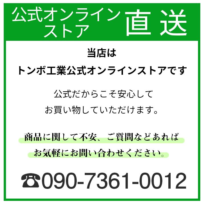 在庫処分】トンボ スコッパーセミロング角 1050mm 【公式通販】