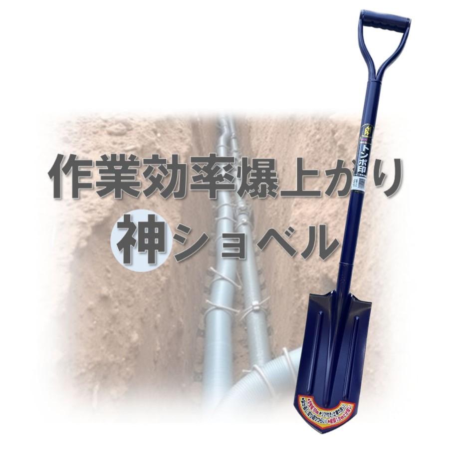 筋掘一閃　筋掘 農具 畑 強度 角度 リブ 土離 ショベル スコップ | TOMBO（工具） | 03