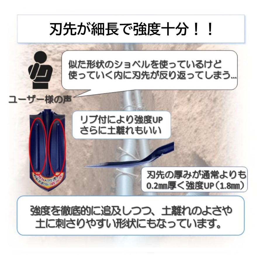 筋掘一閃　筋掘 農具 畑 強度 角度 リブ 土離 ショベル スコップ | TOMBO（工具） | 06
