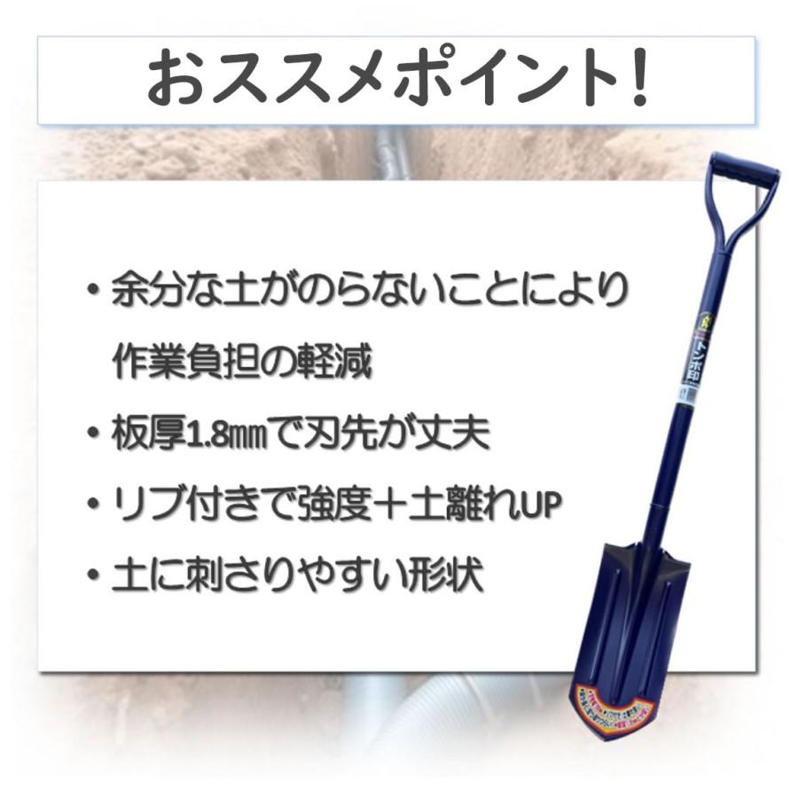 筋掘一閃　筋掘 農具 畑 強度 角度 リブ 土離 ショベル スコップ | TOMBO（工具） | 07