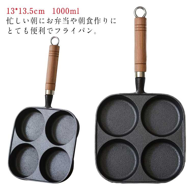 フライパン ＩＨ対応 卵焼き器 卵焼き器 くっつかない くっつかない 焦げ付き防止 マルチパン 調理 ガス対応 仕切り付き 4穴卵 丸型 洗いやすい｜tomboyzacca｜06