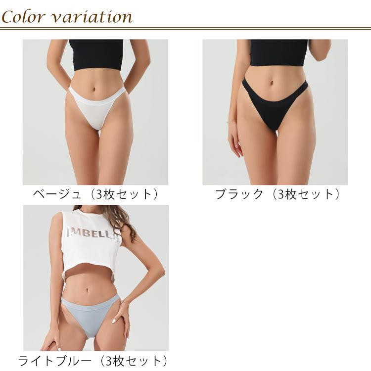 3枚セット ユニセックスショーツ ビキニ パンツ ハイレグ ビキニ