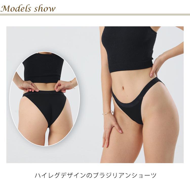 3枚セット ユニセックスショーツ ビキニ パンツ ハイレグ ビキニ