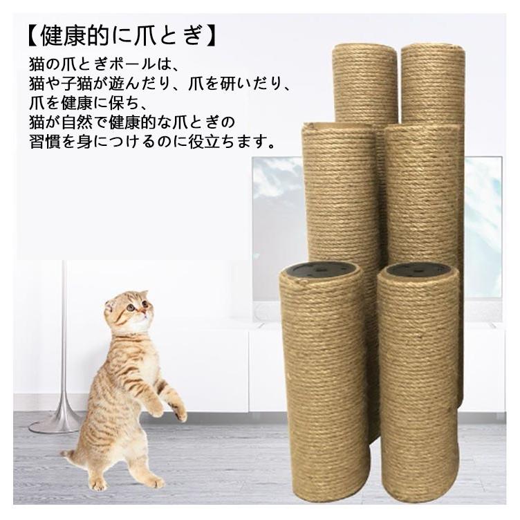 2個セット】 キャットタワー交換用ポール 猫 ネコ 爪とぎ 爪研ぎ