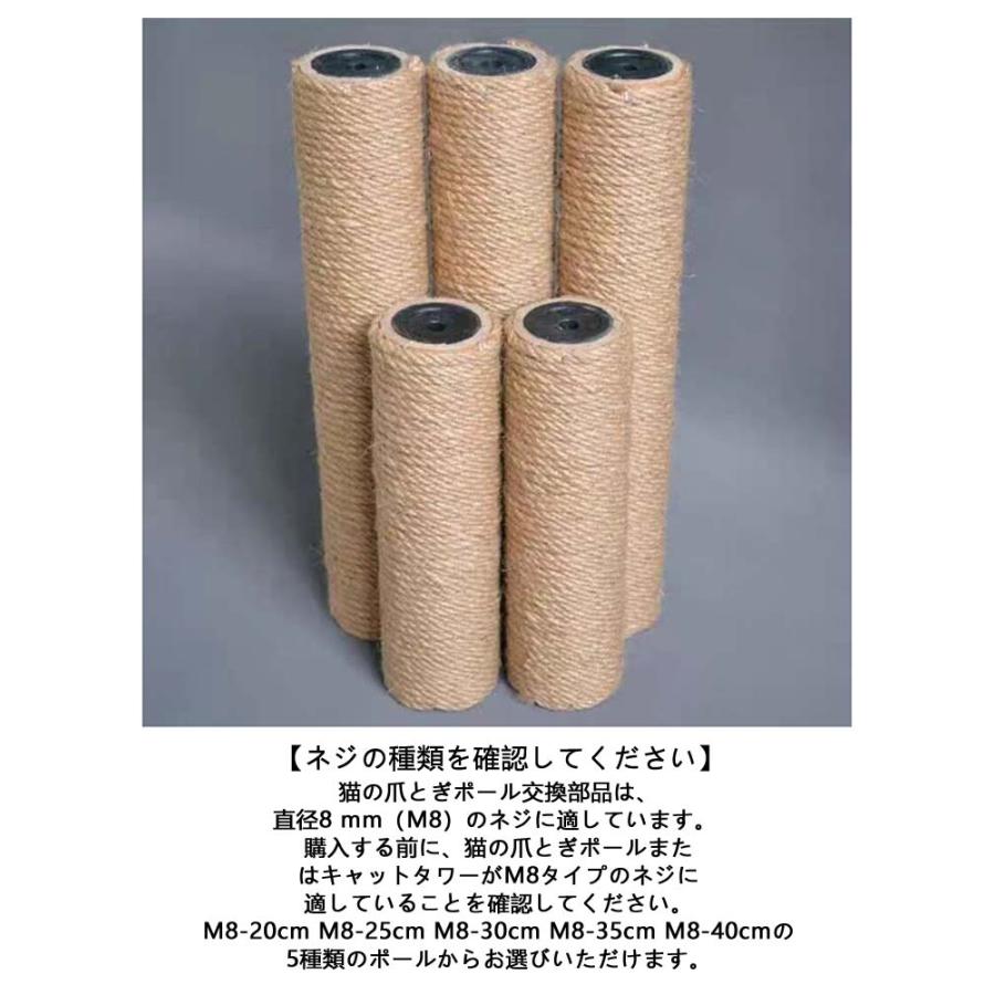 2個セット】 キャットタワー交換用ポール 猫 ネコ 爪とぎ 爪研ぎ