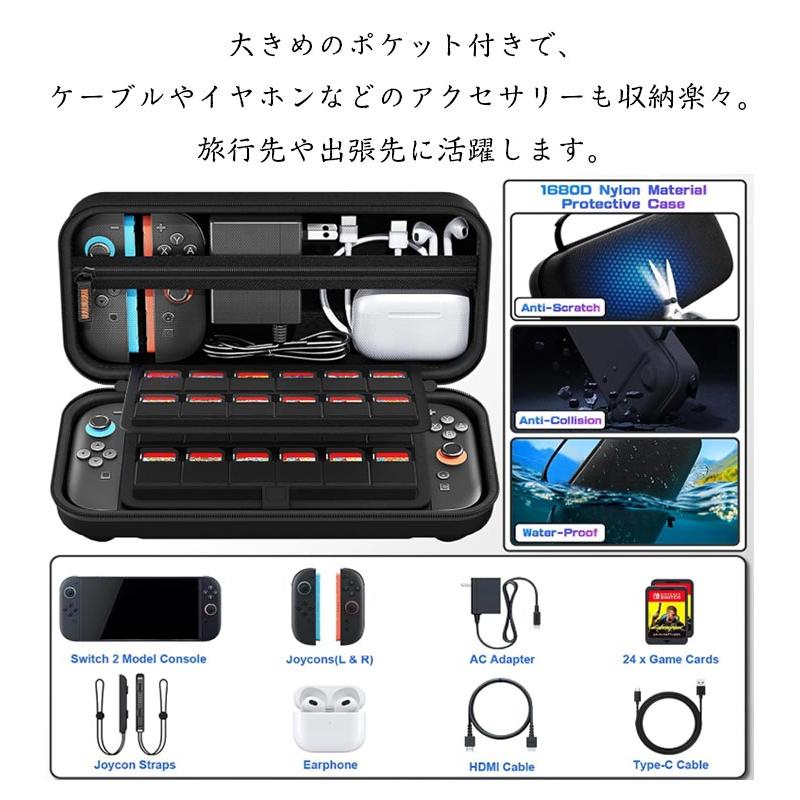 switch2 ケース スイッチ2 収納ケース nintendo ニンテンドースイッチ