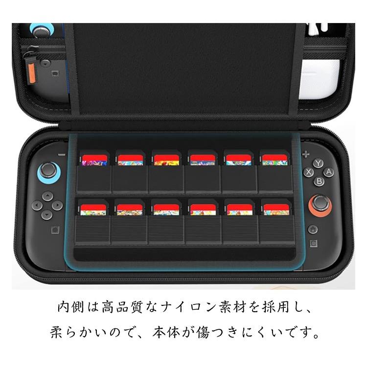 switch2 ケース スイッチ2 収納ケース nintendo ニンテンドースイッチ