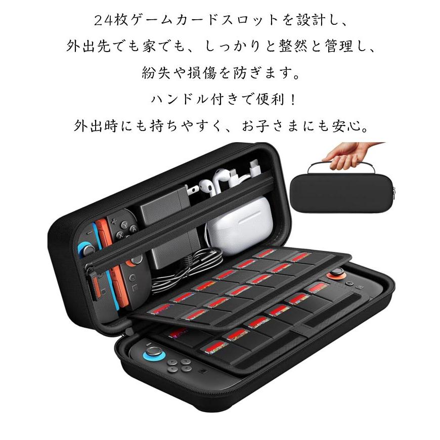 switch2 ケース スイッチ2 収納ケース nintendo ニンテンドースイッチ