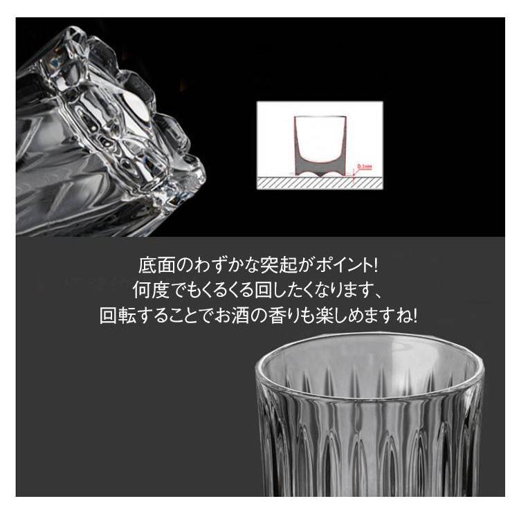 コップ スピングラス 360度回転 ロックグラス 285ml 日本酒 タンブラー