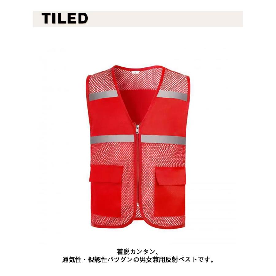送料無料 安全ベスト 反射ベスト 高視認性 夜光 蛍光 安全 チョッキ