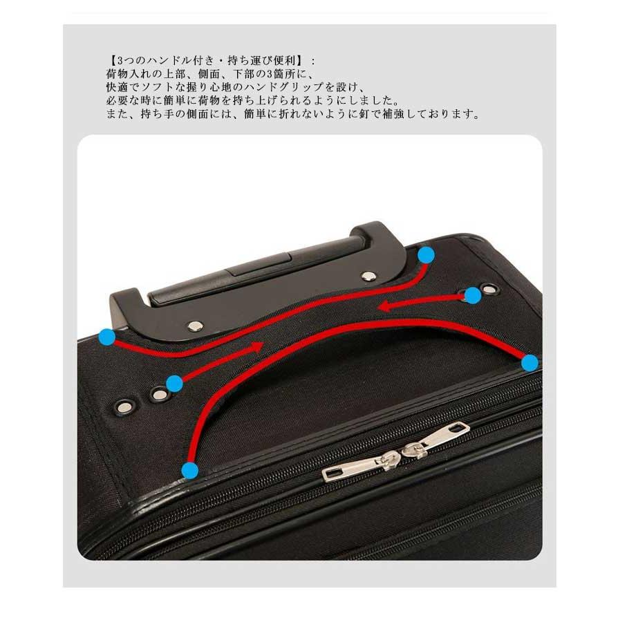 スーツケース 機内持ち込み Sサイズ 小型 ソフトキャリーケース 布製 軽量 キャリーバッグ メンズ レディース 防水 丈夫 拡張 静音 機内持ち込み｜tomboyzacca｜16