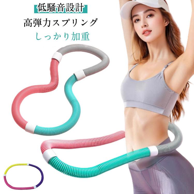 フラフープ ダイエット ベリー フィットネス リング ベリー