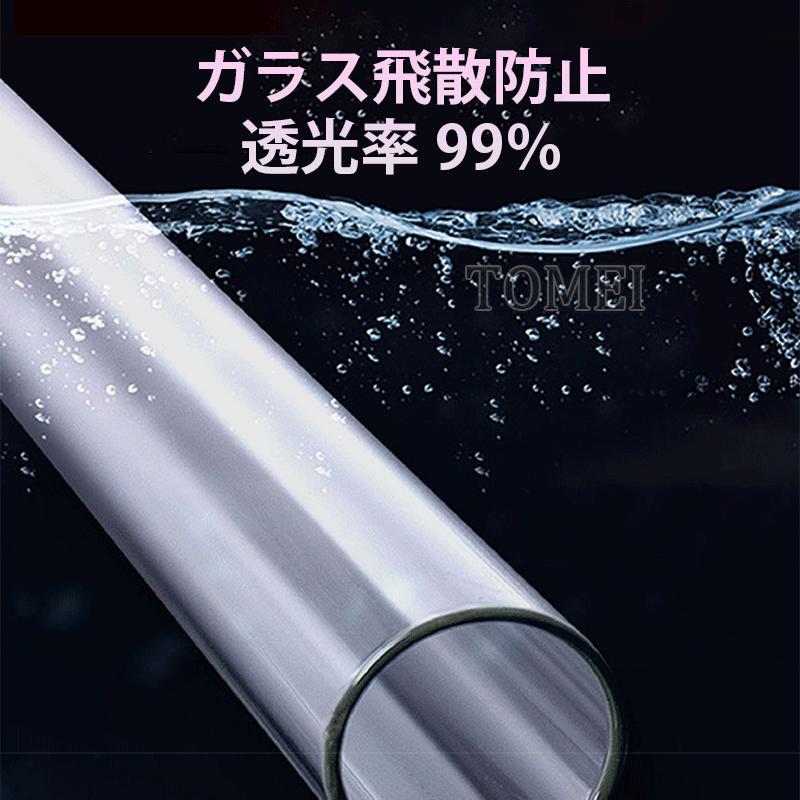 Mayin マイン馬印 112cm 2700k/6700k/13000k 選択 テンニング Mayin マイン馬印 112cm 2700k/6700k/13000k 選択 テンニング
