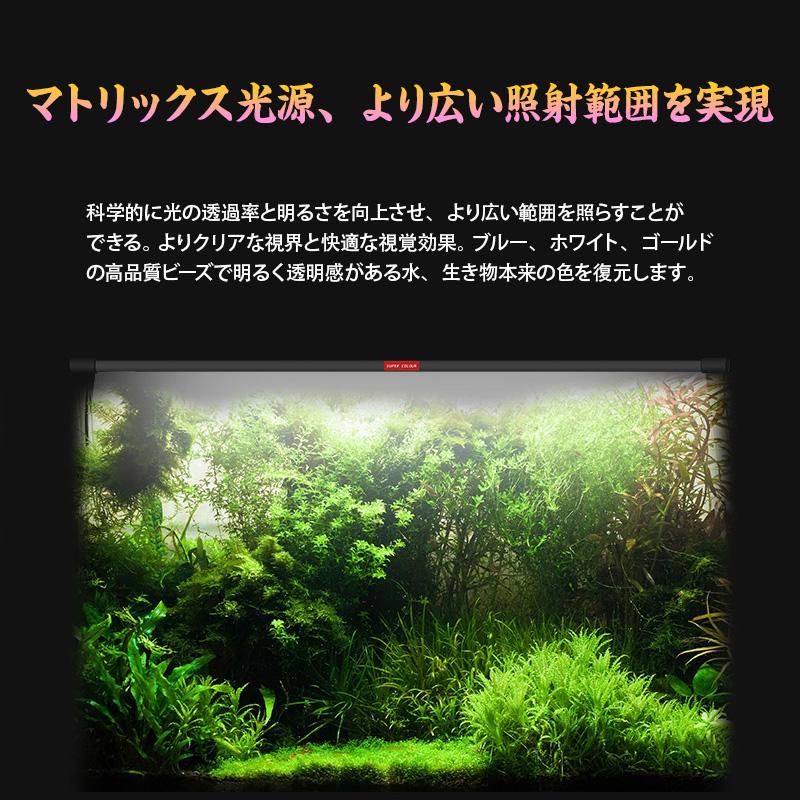 MAYIN マイン 白青金マジックライト 52cm アクアリウムライト スネーク