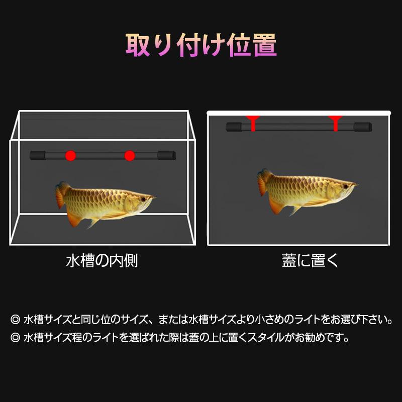 MAYIN マイン 白青金マジックライト 92cm アクアリウムライト MAYIN マイン 白青金マジックライト 92cm アクアリウムライト