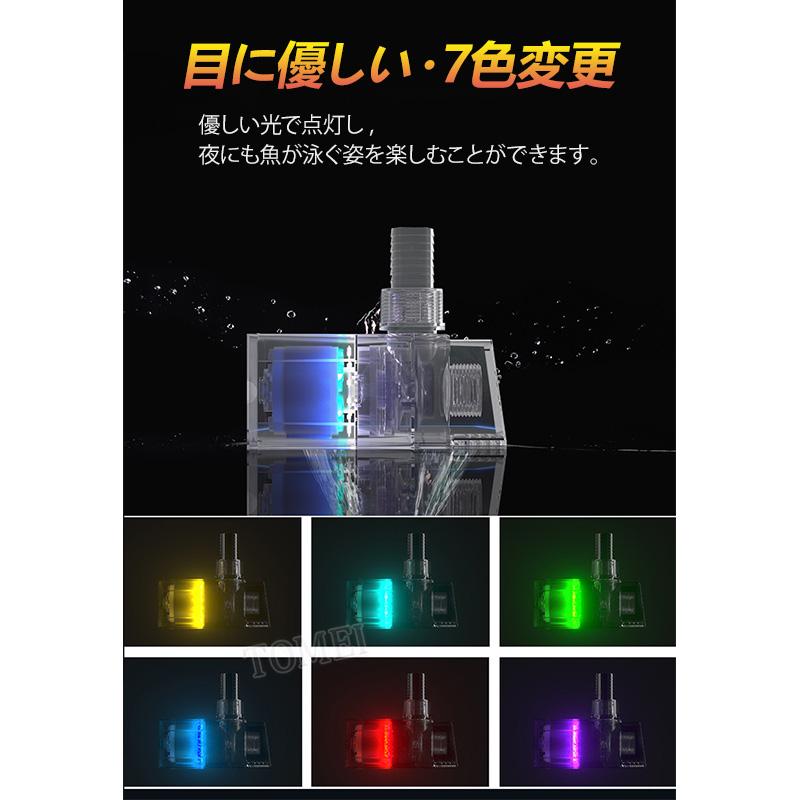 MAYIN マイン 水中ポンプ 殺菌 流量 6000L/10000L 水槽 揚程 4.5m/6m LED 水槽ポンプ 静音 無振動 エアーポンプ 循環 ウォーターポンプ 調整可能 海水 水道水｜tomeishop｜07