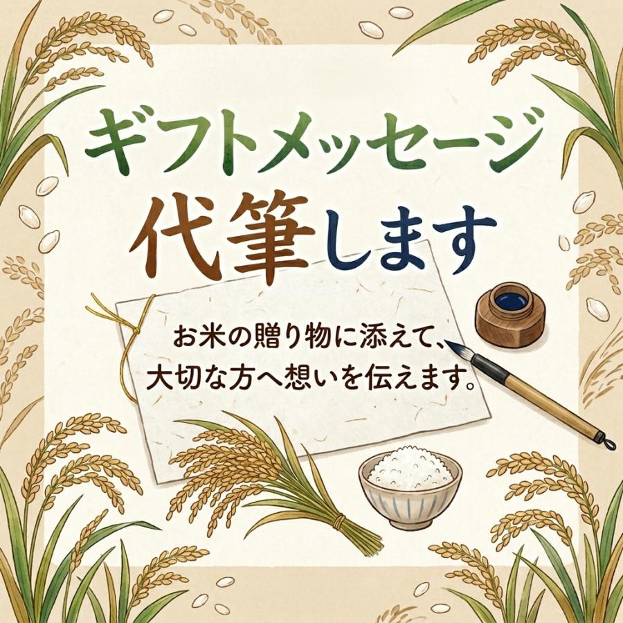 ひとめぼれ 令和7年産 登米産 白米 10kg 特別栽培米 農薬・化学肥料不