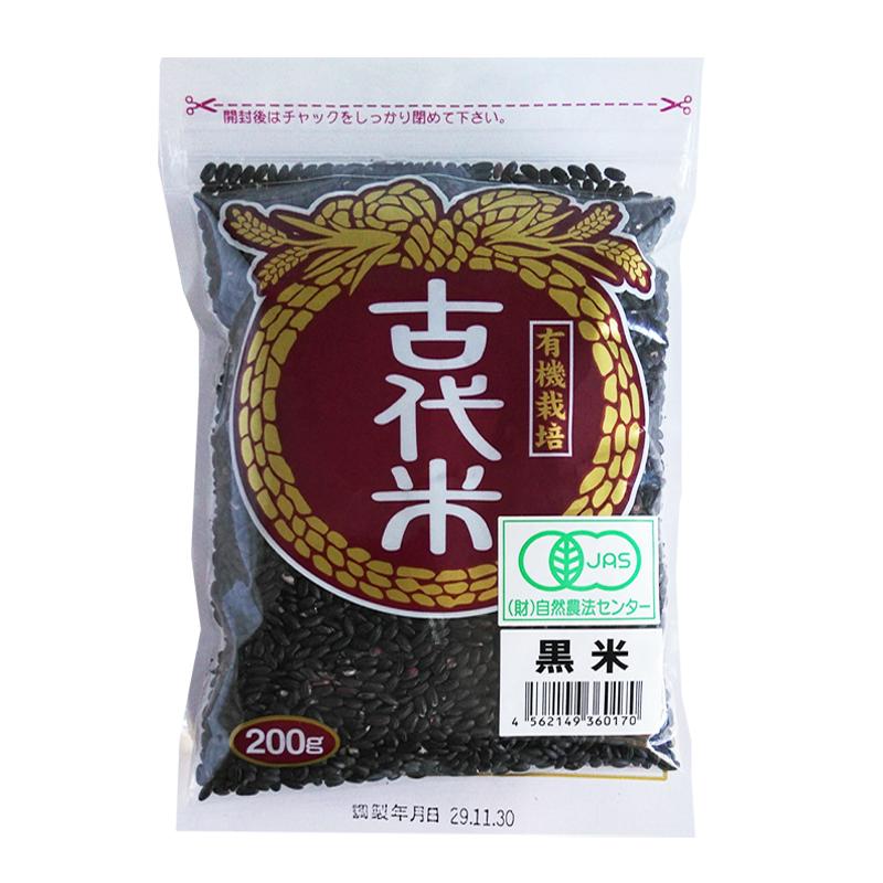 黒米 (200g) 古代米 国内産 : 登米ライスサービス - 通販 - Yahoo