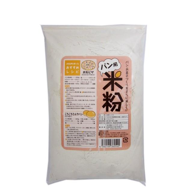 パン用 米粉 1ｋg 小麦グルテン入り 宮城県登米市産うるち米 Rp0004 登米ライスサービス 通販 Yahoo ショッピング