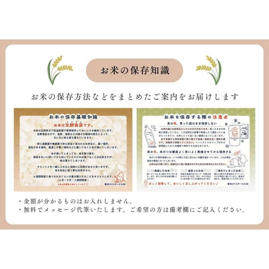 ササニシキ 令和7年産 登米産 七分づき 10kg 特別栽培米 農薬・化学