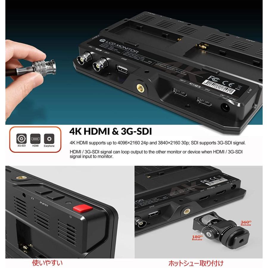 LILLIPUT H7S 3D LUT 4K HDMI 3G-SDI 入力/出力 7インチ フルーHD 4Kオンーカメラモニター 1920x｜tomi-take-shop｜04