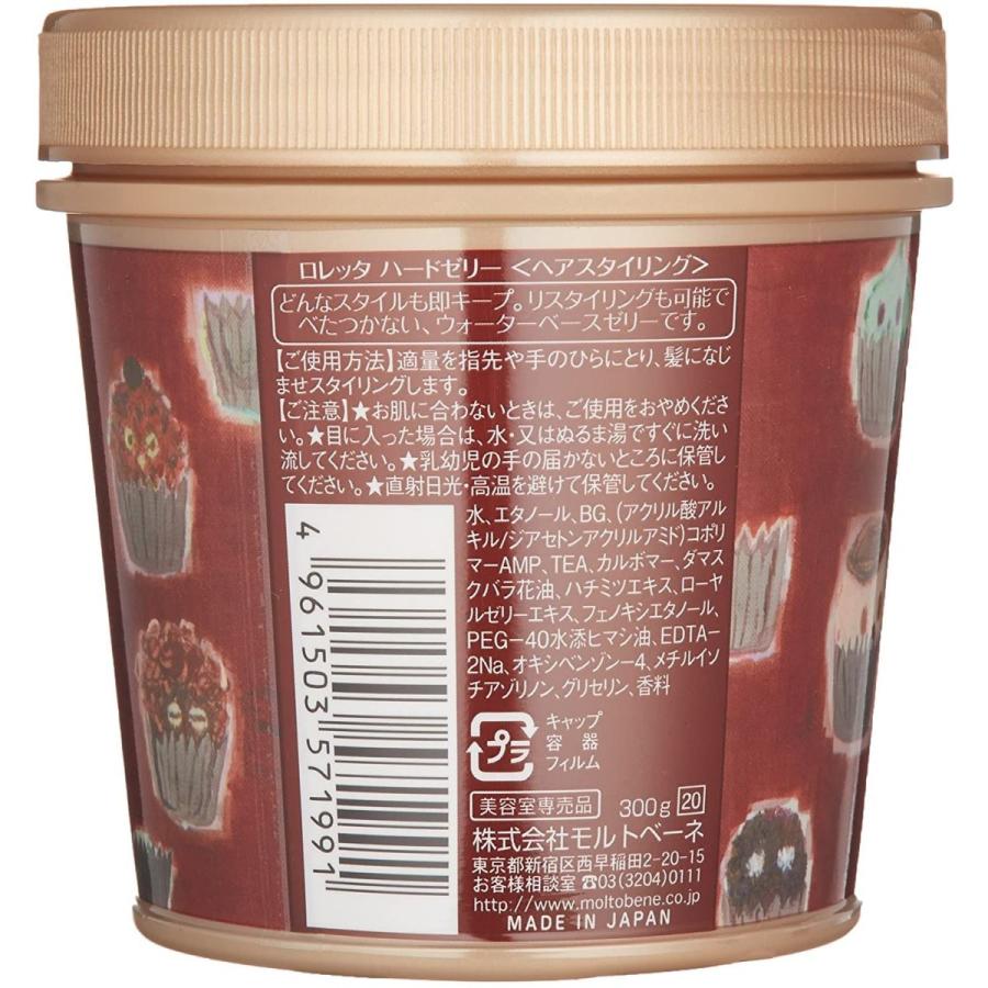 ロレッタ(Loretta) ロレッタ ハードゼリー 単品 300g :20210609083225-00700:とみたけショップ - 通販 - Yahoo!ショッピング ロレッタ(Loretta) ロレッタ ハードゼリー 単品 300g :20210609083225-00700:とみたけショップ - 通販 - Yahoo!ショッピング