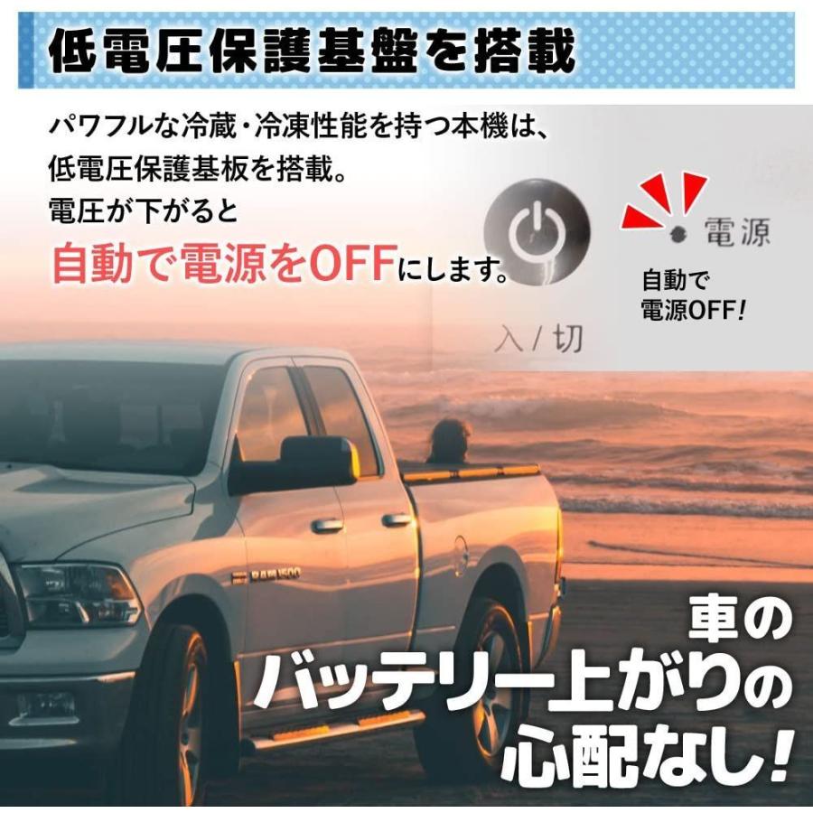 最安値に挑戦 Bonarca 車載用 冷蔵冷凍庫 15l まで温度設定可能 2way電源対応 アウトドアや緊急時の車中泊にも活躍 売り切れ必至 Www Simon Page Com