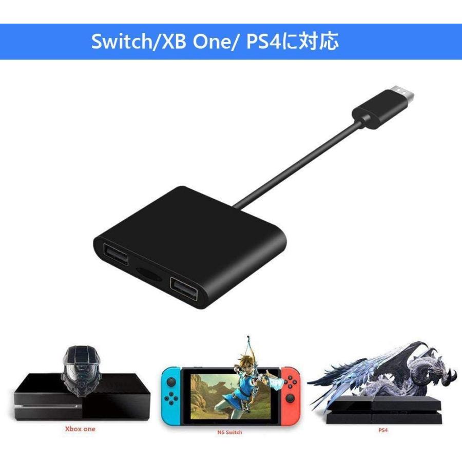 定番スタイル キーボードとマウス コンバーター 変換アダプター 接続アダプター Nintendo PS4 One対応 Switch 日本語説明書  Xbox