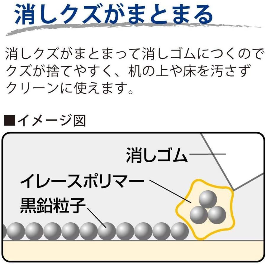 格安saleスタート コクヨ 消しゴム リサーレプレミアムタイプ 黒 ケシ 91n Materialworldblog Com