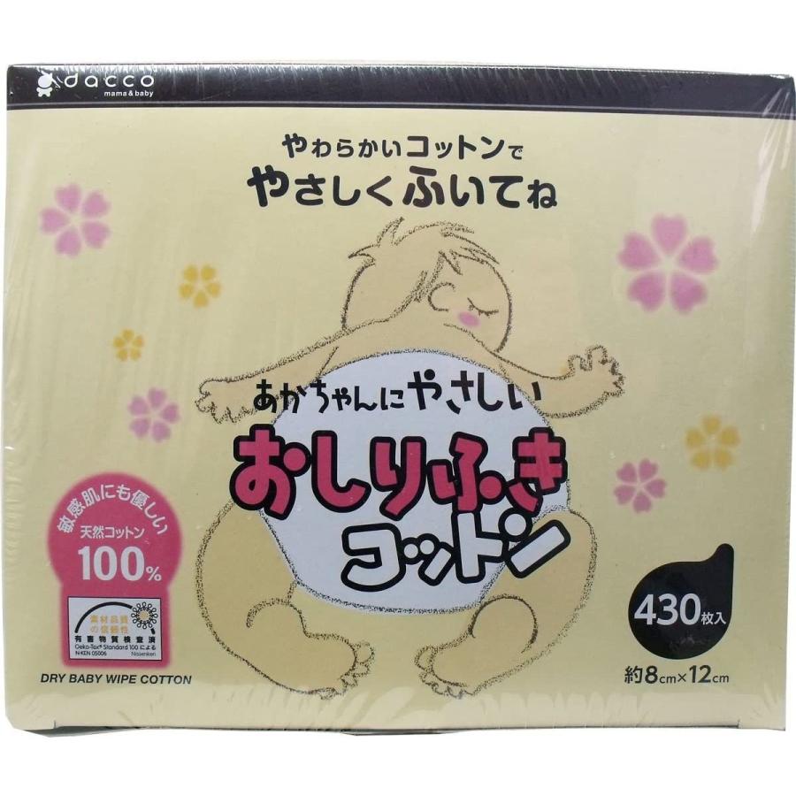 22正規激安 あかちゃんにやさしいおしりふきコットン 430枚入 ２個セット 計860枚