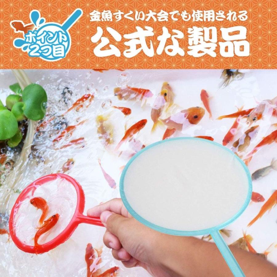 正規品販売 日本製 ポイ 6号 100本入 金魚すくい スーパーボールすくい Shipsctc Org