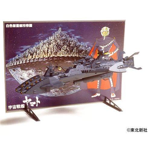 注目ブランド 超巨大戦艦 宇宙戦艦ヤマト 正規品 Turningheadskennel Com