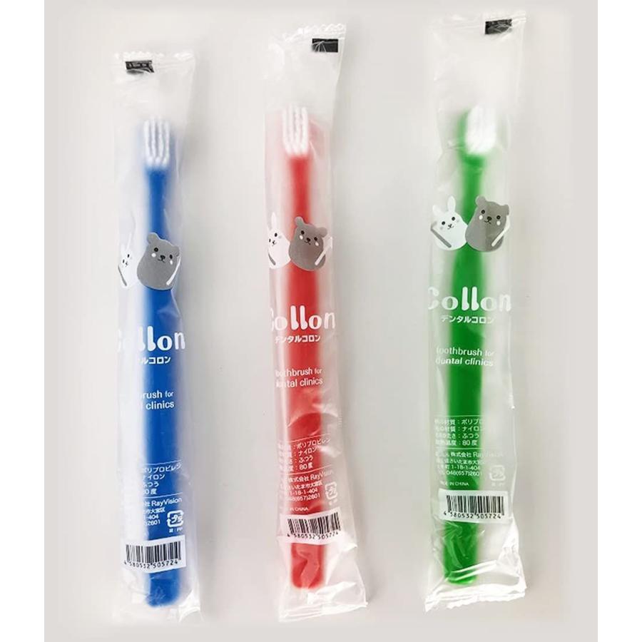 Ciメディカル デンタルコロン 4列歯ブラシ M(ふつう ) 30本 先細毛 歯科医院取扱品 :20210915070423-00294:とみたけショップ - 通販 - Yahoo!ショッピング Ciメディカル デンタルコロン 4列歯ブラシ M(ふつう ) 30本 先細毛 歯科医院取扱品 :20210915070423-00294:とみたけショップ - 通販 - Yahoo!ショッピング
