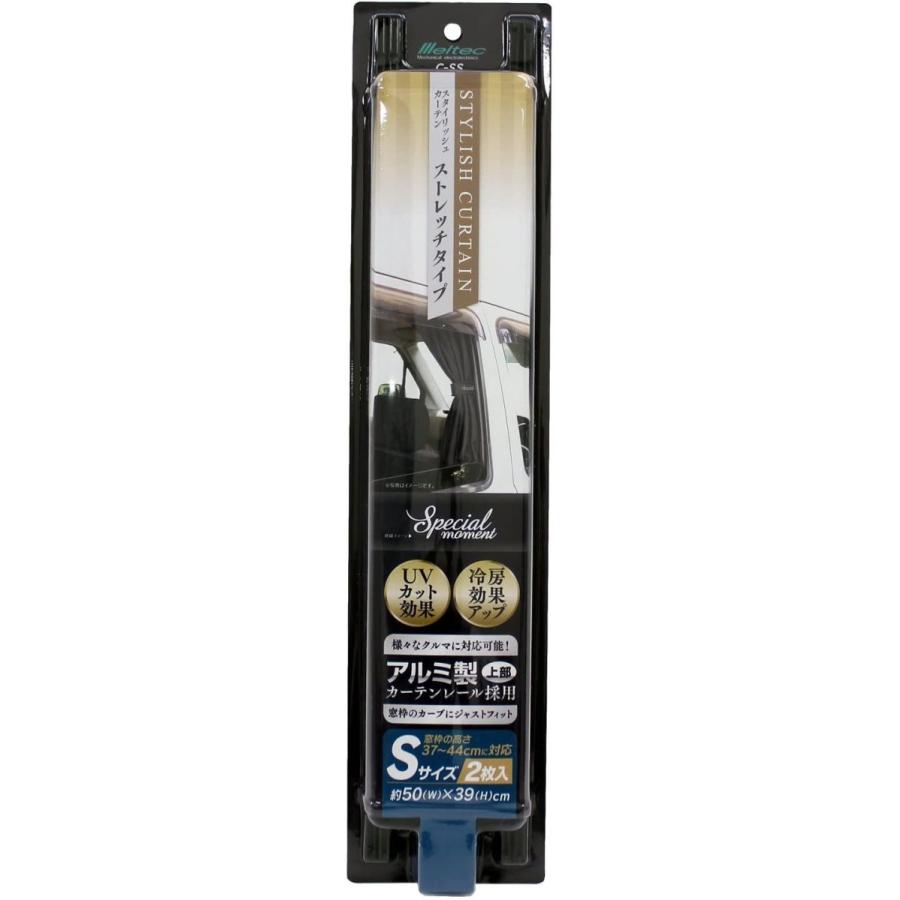 メルテック 車用 日よけ スタイリッシュカーテン ストレッチタイプ 2枚入り Sサイズ Meltec C-SS 窓枠高さ37~44? :20210918122944-01586:とみたけショップ - 通販 - Yahoo!ショッピング メルテック 車用 日よけ スタイリッシュカーテン ストレッチタイプ 2枚入り Sサイズ Meltec C-SS 窓枠高さ37~44? :20210918122944-01586:とみたけショップ - 通販 - Yahoo!ショッピング