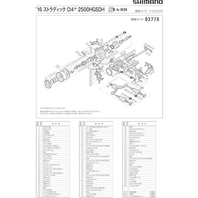 最新作 2500hgsdh Ci4 ストラディック 16 純正パーツ シマノ Shimano ハンドル組 184 スピニング リールパーツ Pathwaysfl Org
