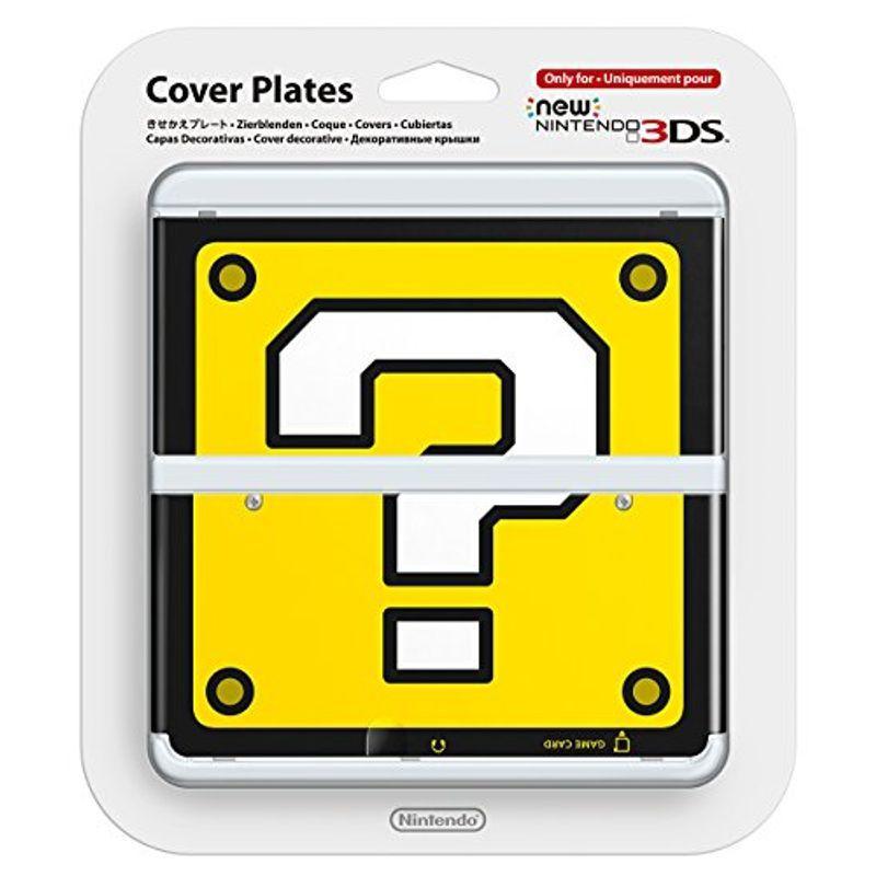 きせかえプレート No.046 ハテナブロック New ニンテンドー3DS用 【送料込】 きせかえプレート No.046 ハテナブロック New ニンテンドー3DS用 【送料込】