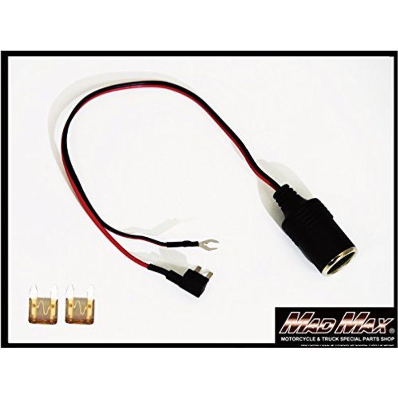 ヒューズボックス電源取り出しタイプ シガーソケット 12 24v兼用 Mm50 0329 01 V1gfudzeva 車 バイク 自転車 Solexmotors Com