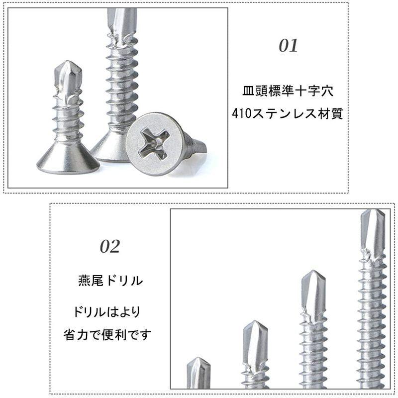 ステンレス鋼ビス ドリルネジ タッピングねじ M4 2 16mm 25mm 38mm 50mm 230個入り 最終値下げ
