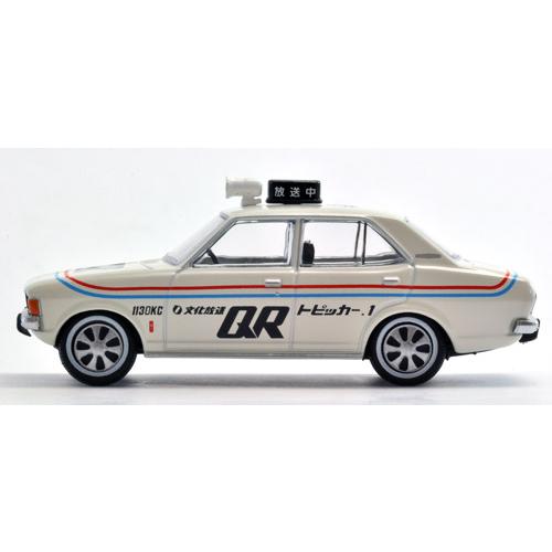 トミーテック ギャランAII 文化放送トピッカー LV-Ra02【トミーテック