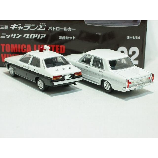 TOMYTEC 日産　グロリア パトカー 1/43 トミーテック 三菱ギャランΣパトカー 日産グロリア（白）2台セット
