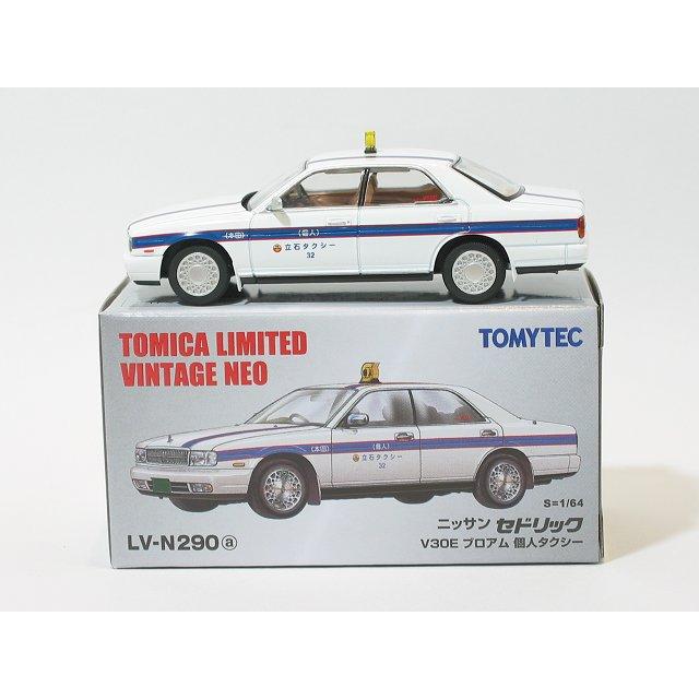 トミーテック 日産 セドリック V30E ブロアム 個人タクシー LV-N290a