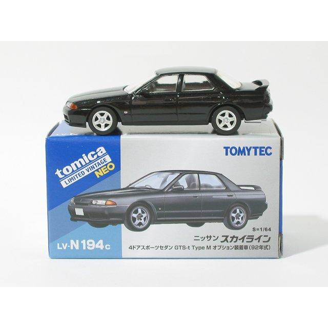 ニッサン　スカイライン 4ドアスポーツセダン茨城県警察TOMYTEC LV-N212a 日産スカイライン 4ドアスポーツセダン パトロールカー