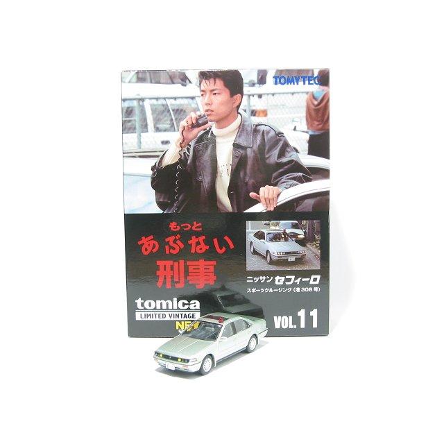 トミーテック 日産 セフィーロ スポーツクルージング LV-N